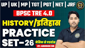 BIHAR TRE 4.0 | TGT PGT GIC-LT LECT UGC-NET JRF ASST PROF | HISTORY PRACTICE-26 | ABHISHEK SINGH