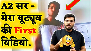 A2 सर के first विडियो | Arvind Arora First Video | A2motivation First Video  | #a2sir