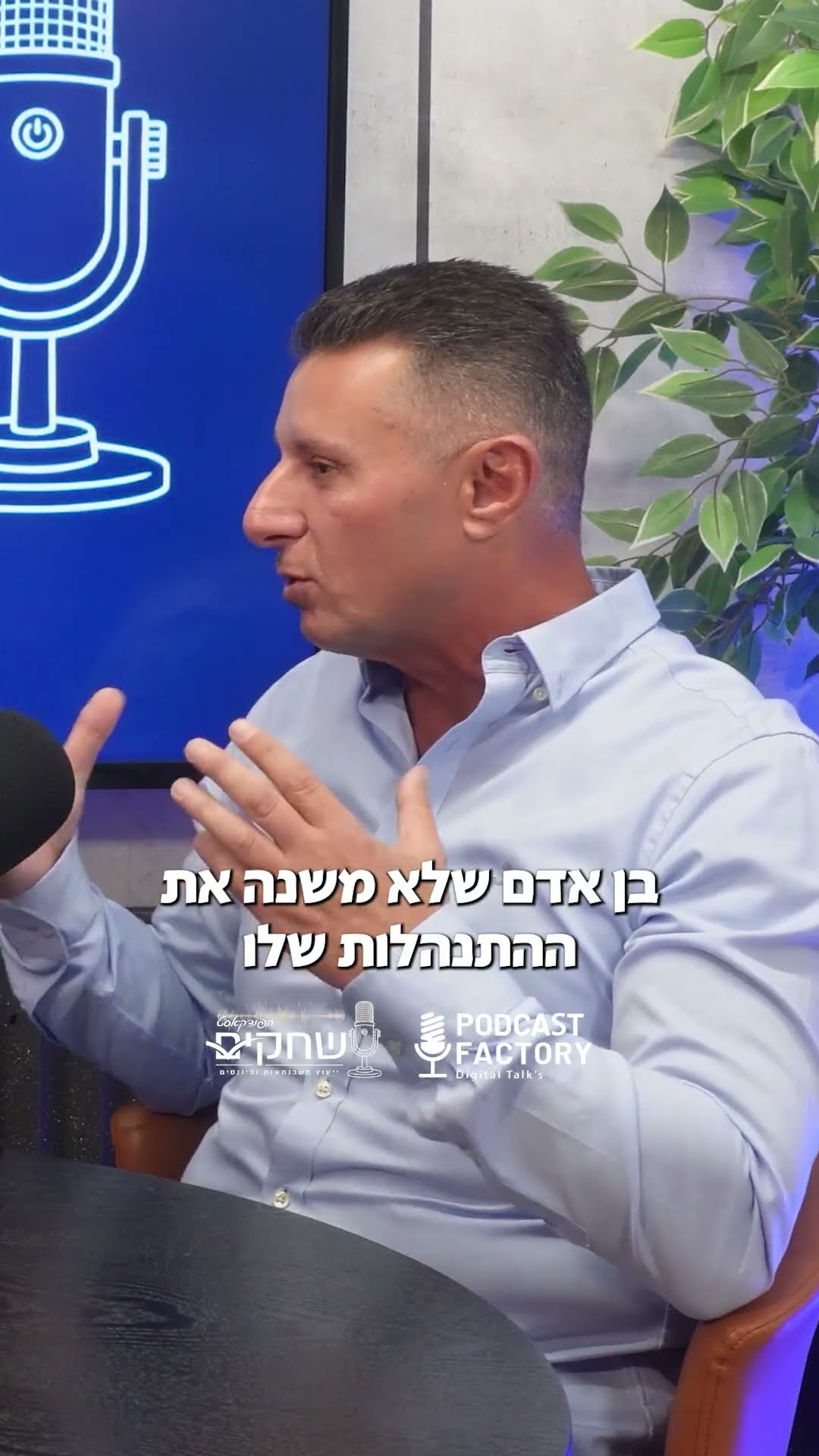 אל תעשו משכנתא לאיחוד הלוואות