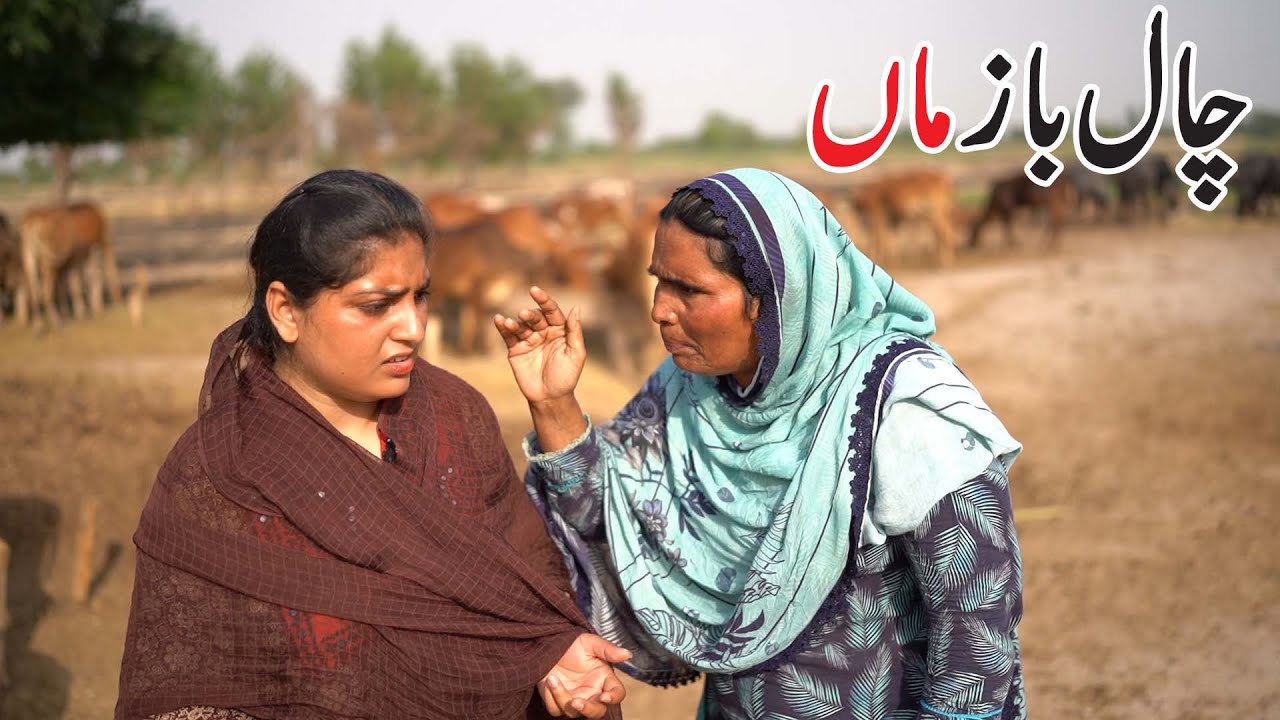 Chalbaaz | Real Story | Heart Touching Story That Will Make You Cry | Bata TV