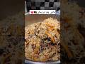 طرز تهیه مزه دارترین قابلی پلو همگی عاشق این پلو من هستند حتمن ببینید اكسبلور Food 