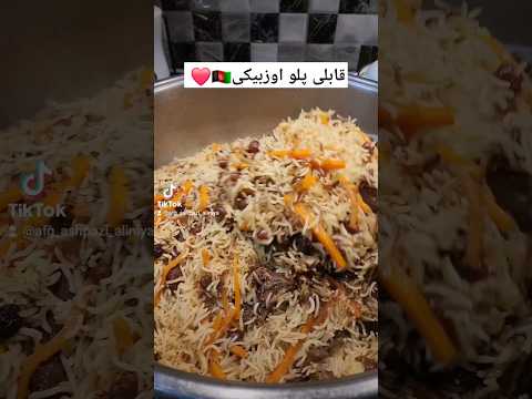 طرز تهیه مزه دارترین قابلی پلو همگی عاشق این پلو من هستند حتمن ببینید اكسبلور 