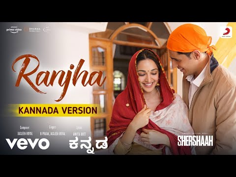 Ranjha Kannada Version | Dooraagide Hrudayagalindu | Pramod Aravind | Shreesha | @SatvikCS