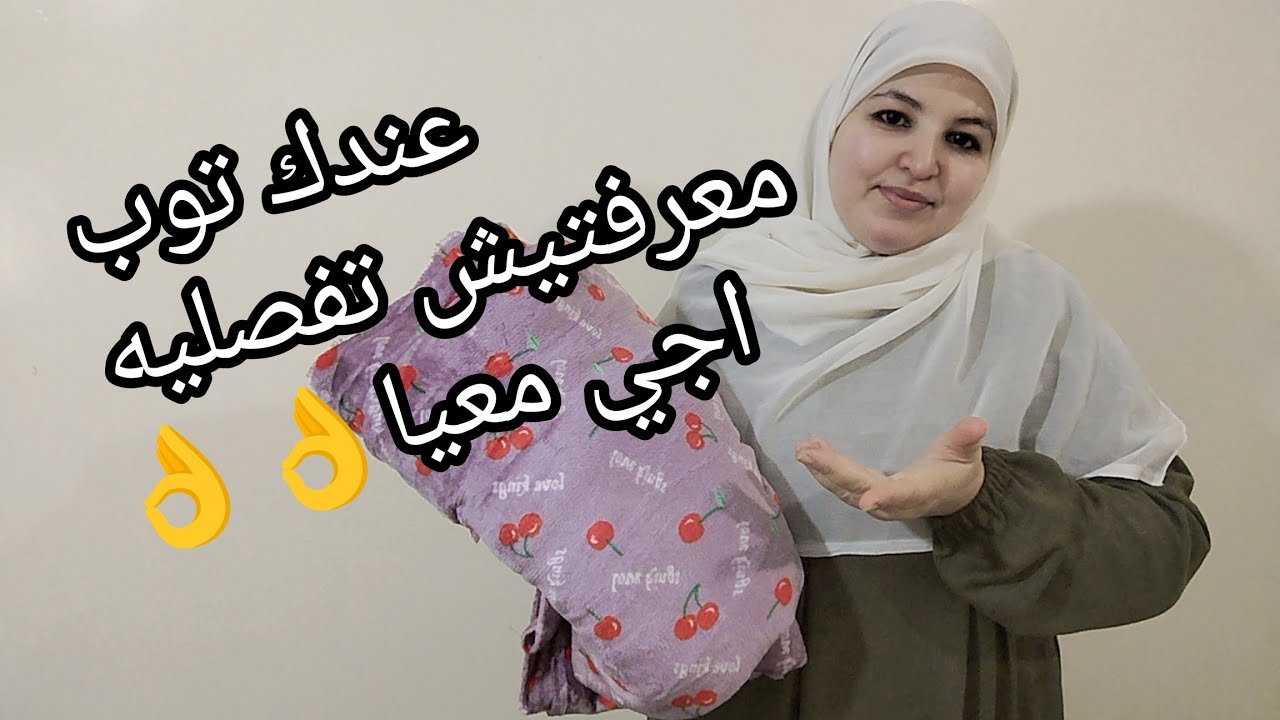 #تفصيل جميع الموديلات بطريقة جد سهلة 