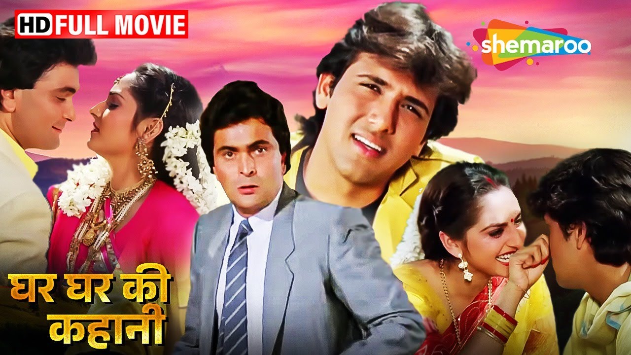 govinda-ki-picture-rishi-kapoor-ghar