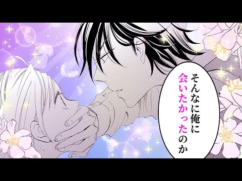 高嶺と花