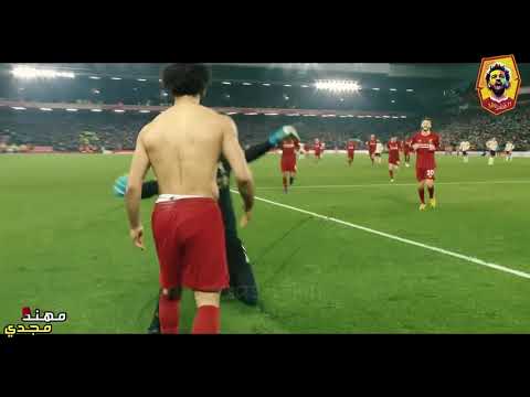 مهارات محمد صلاح علي اغنيه لو خايف روح نام 