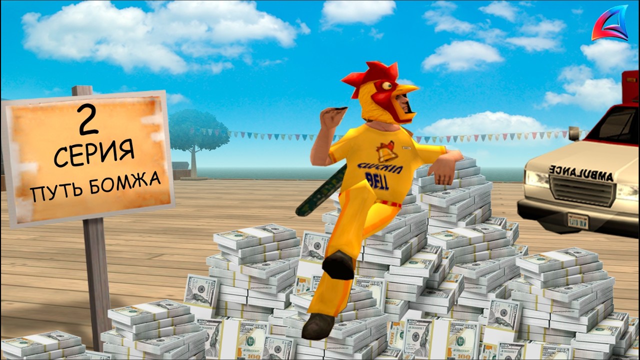 Лучший Заработок в 2026 🤑💰 #2 ПУТЬ БОМЖА на АРИЗОНА РП в ГТА САМП (ARIZONA RP GTA SAMP)