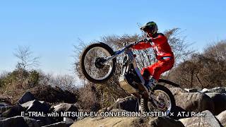 MITSUBA E-TRIAL PV screenshot 1