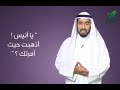علمتني الحياة بعنوان الاخلاق مع الدكتور طارق سويدان