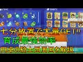 【イナイレV】オーガ周回越え!?放置でレジェンダリーやHEROをゲットできる円卓の騎士団周回を解説します!【イナズマイレブン英雄たちのヴィクトリーロード】