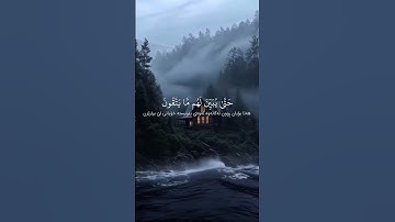 سورة التوبة بصوت يلامس القلوب تلاوة خاشعة للقارئ اسلام صبحي 🔥🎧