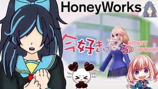 HoneyWorks | Ima Suki Ni Naru (今好きになる。)| Tomika S☆(歌い手) [Cover]♪