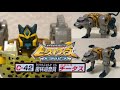 ビーストウォーズメタルス 密林巡査員 メタルスチータス ビーストウォーズメタルス 