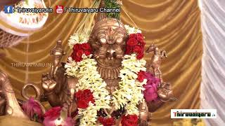 Thirubhuvanam Sri Sarabeshwarar Ekadina Urchavam 2024 | Part-4 Thiruvaiyaru