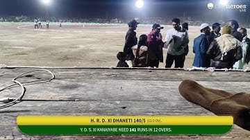 Live Cricket Match | KANAIYABE SAMAST GRAMJANO DHVARA AAYOJIT GRAM PANCHAYAT DAY - NIGHT CRICKET TO