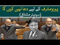 I will not pray for pervez musharraf senator mushtaq ahmad khan  aaj news