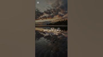 القارئ الشيخ ياسر الدوسري ما تيسر من سورة لقمان #قران_كريم