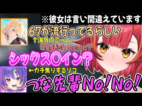 ENリコに、お手本のような「触れられん」シチュエーションを見せる猫汰つな【猫汰つな/ぶいすぽ/切り抜き】