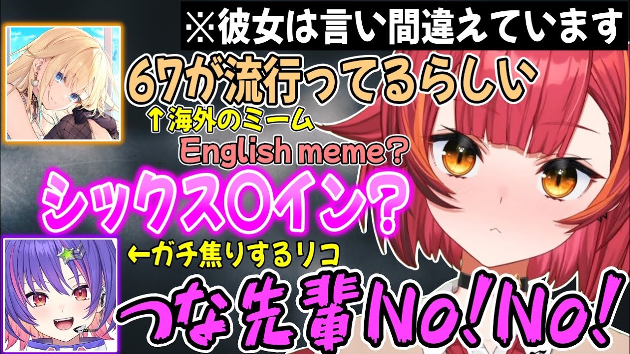 ENリコに、お手本のような「触れられん」シチュエーションを見せる猫汰つな【猫汰つな/ぶいすぽ/切り抜き】