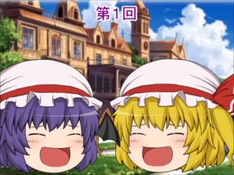 【奇妙な祭り際】第１回東方大好きキャラランキング大調査大会