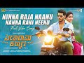 Ninna Raja Naanu Nanna Rani Neenu [4K] Video Song | Seetharama Kalyana | Nikhil, Rachita Ram