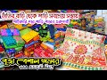 প্রতিটি শাড়ি দাম কম|Santipur Tant Saree Wholesale Market|Santipur Saree Market|Santipur Saree|Saree