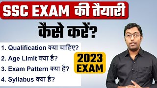 SSC Exam ki Taiyari kaise kare? || How to Prepration for SSC Exam || Guru Chakachak