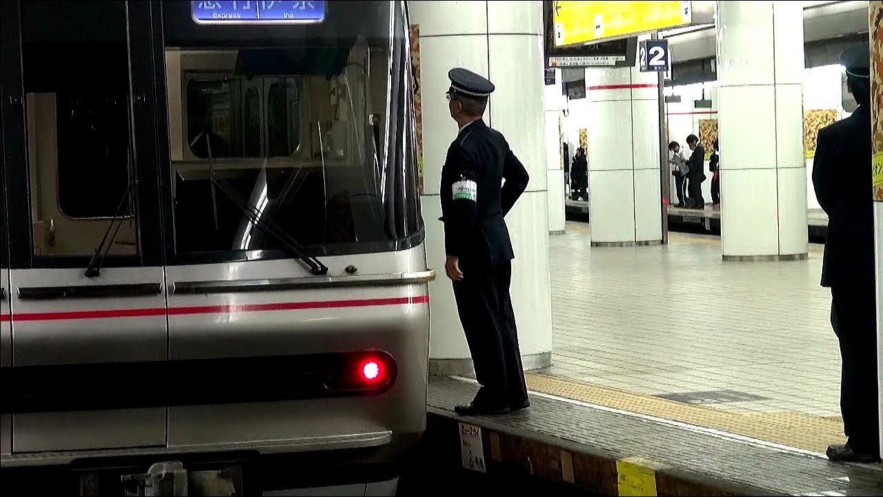 【HD】降車扱いだけしてすぐ降りる車掌 - 名鉄名古屋・朝ラッシュ時