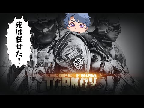 Lv23~ ウィークリーが終わるまであと１時間半【Escape from Tarkov】