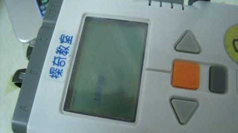 LEGO NXT and Plurk with mindsensors NXT HID