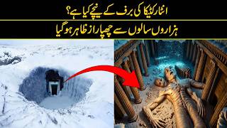 What Lies Beneath Antarctica’s Ice | Reality Facts