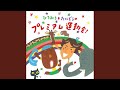 ありがとう! (ショートVer.)