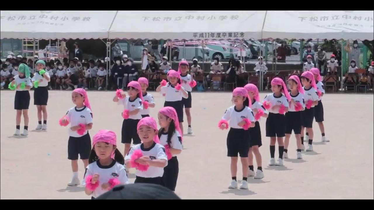 Undoukai/ Sports Day in Japan Gradeschool!NEW VLOG!!! YouTube