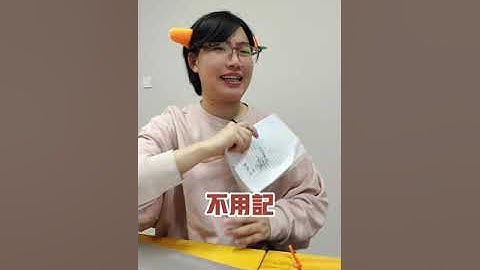 今天1分鐘教你快速核對合同！還學不會的，來我🆓三天Excel進階訓練營！快加賴：mr.excel77，發送“YT”即可學習課程！#like  #excel  #shorts #fyp #office