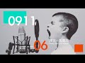 ＊ 伊集院光「深夜の馬鹿力」2006年9月11日放送