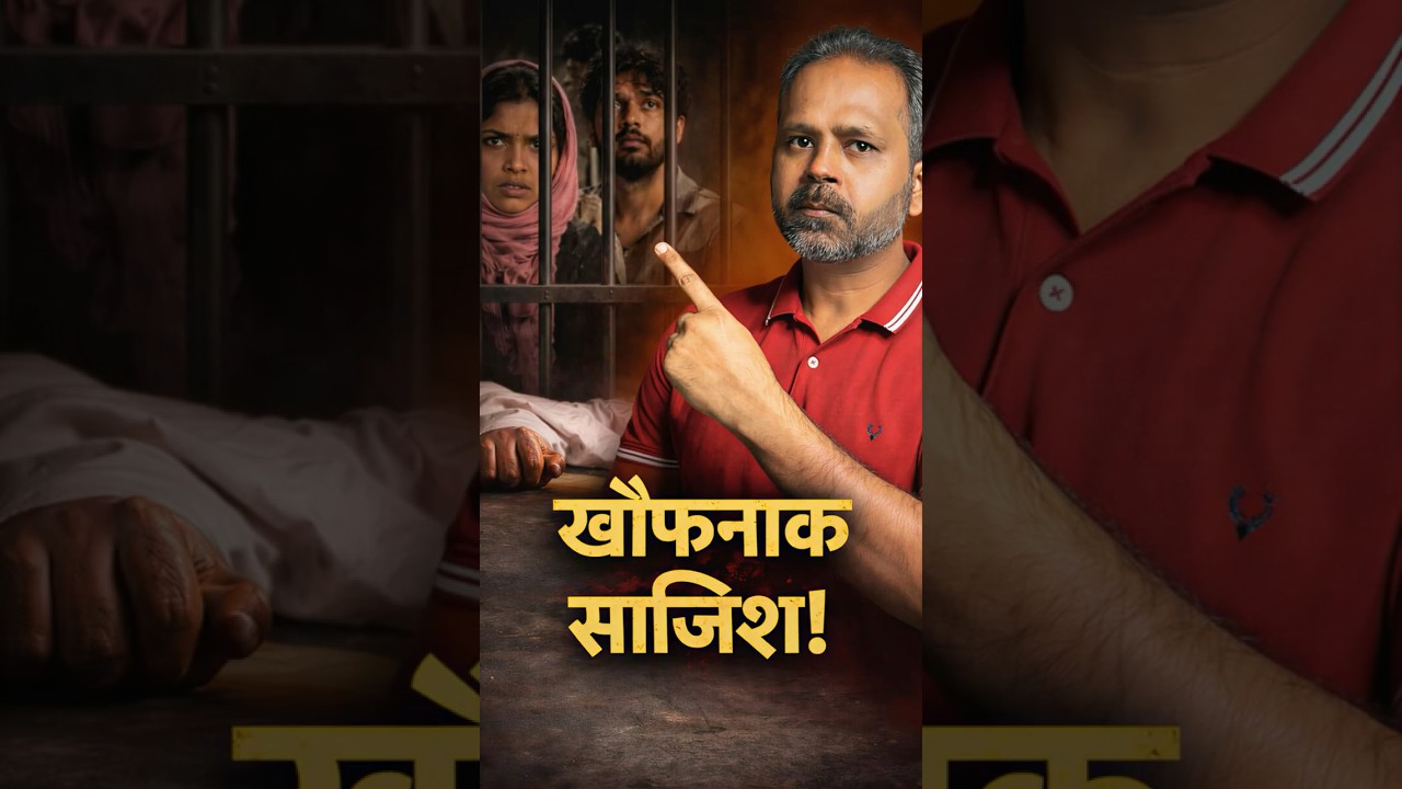 “Sambhal Mystery: One Tattoo Exposed the Truth”