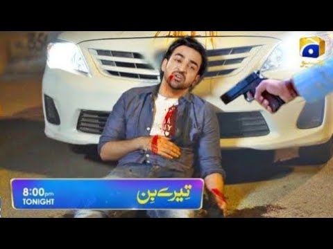 Tere Bin Episode 43 Review | Har Pal Geo | Drama Tere Bin Ep 43 Review - Tere Bin Episode 43 Review | Har Pal Geo | Drama Tere Bin Ep 43 Review