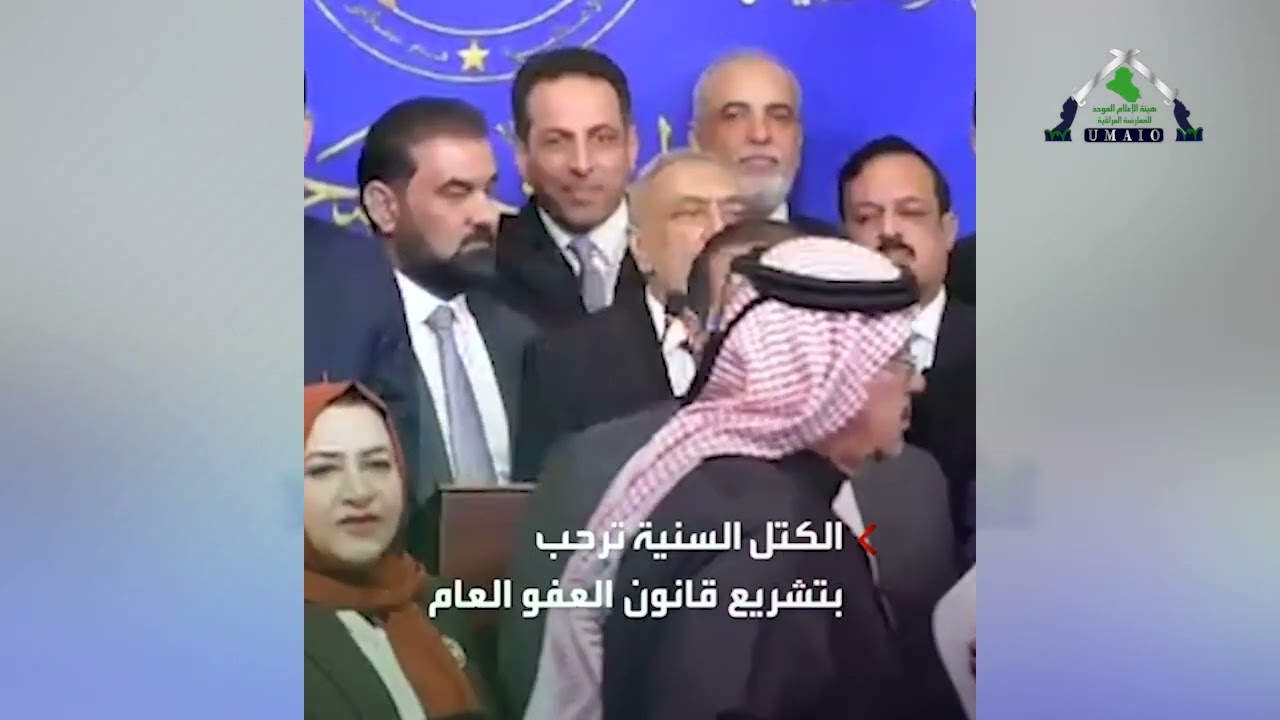 تقرير || صراعات ومشادات.. لا تشريعات ولا عفو ولا عدالة