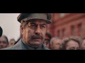 Фильм Танки (2018): Ласточка