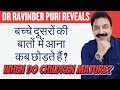 बच्चे दूसरों की बातों में आना कब छोड़ते हैं? When Do Children Mature? Key Milestones in Development!