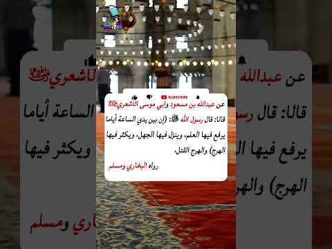 لما الجهل يسود والعلم يختفي هل نعيش هذه الأيام