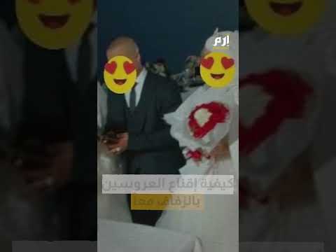 صدق أو لا تصدق شاب يتزوج فتاتين في عرس واحد