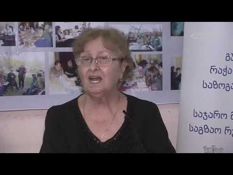 მერი გელაშვილი