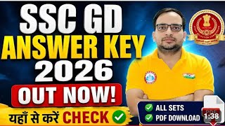 SSC GD CONSTABLE Answer Key Out | SSC GD 2026 | Official Answer Key Out