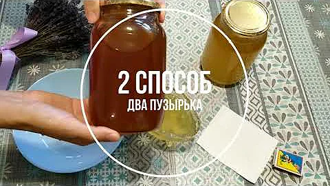 Как проверить МЕД натуральный или с сахаром? 4 способа проверки меда в домашних условиях