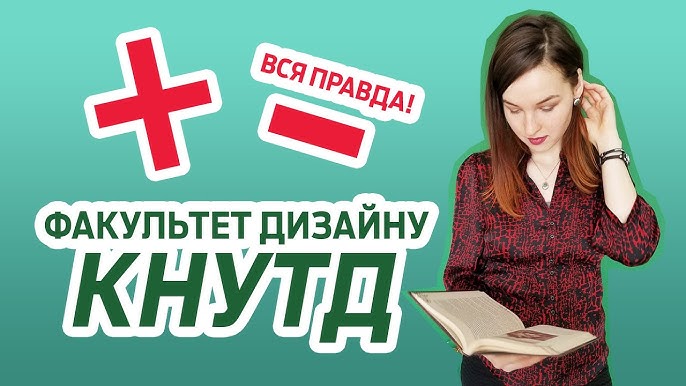 Информация для абитуриента