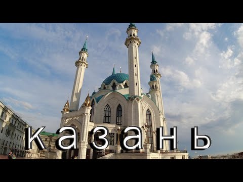 Видео: Троицкая кула - Порти към Кремъл