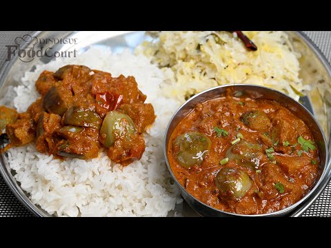 Brinjal Masala For