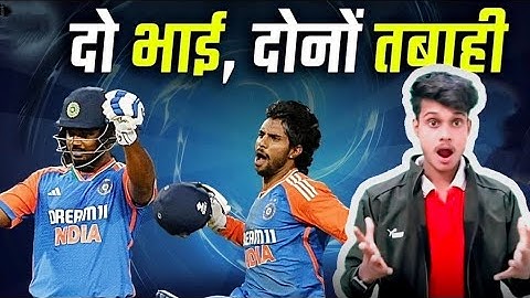 Sanju Samson और Tilak verma ने South Africa को धो डाला , सिरीज जीता भारत | IND VS SA | Thecrazyboy |